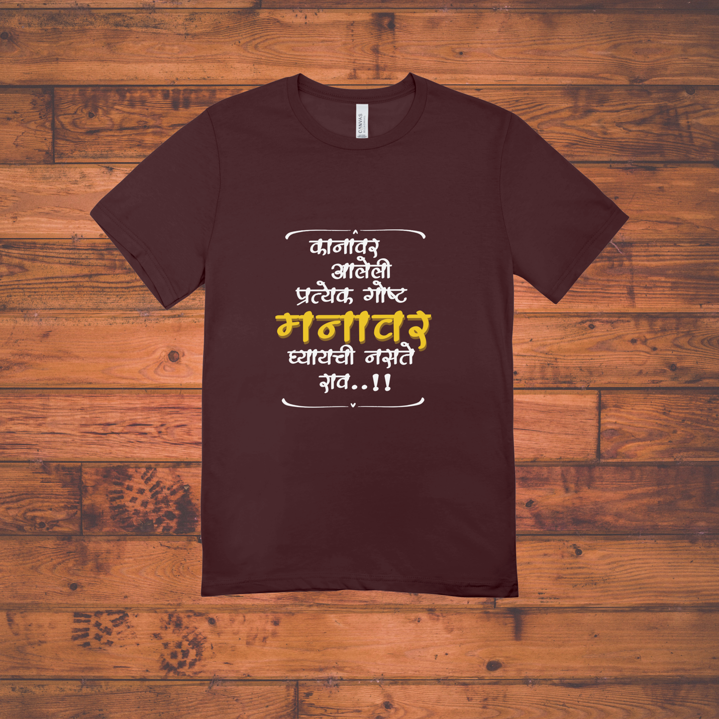 Kanavar Aaleli Gosht Crew T-Shirt