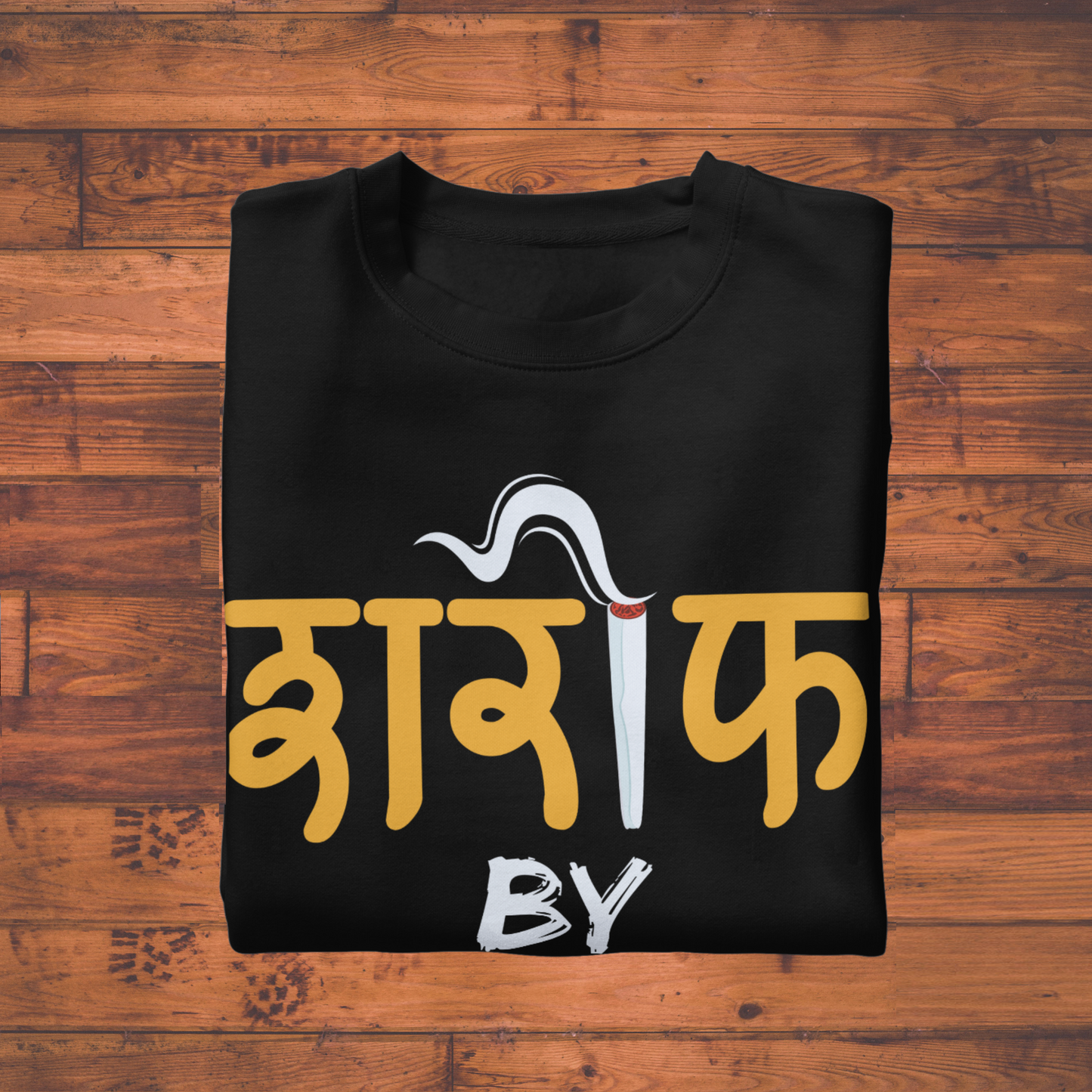 Sharif By Nature Unisex Classic Crew T-Shirt