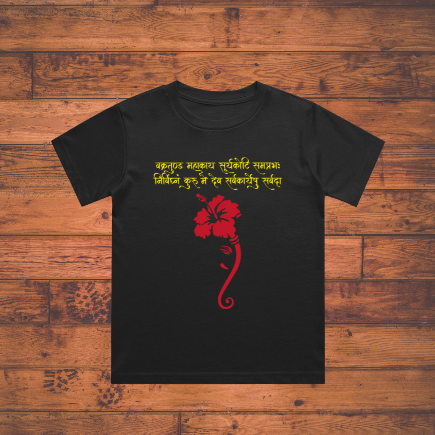 Vakratunda Mahakaya Shloka Boy's Crew Neck T-Shirt