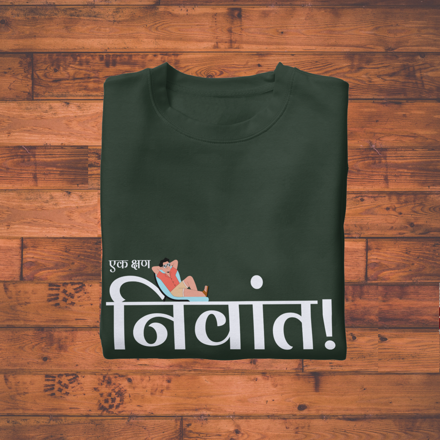 Niwant - Unisex Classic Crew T-Shirt