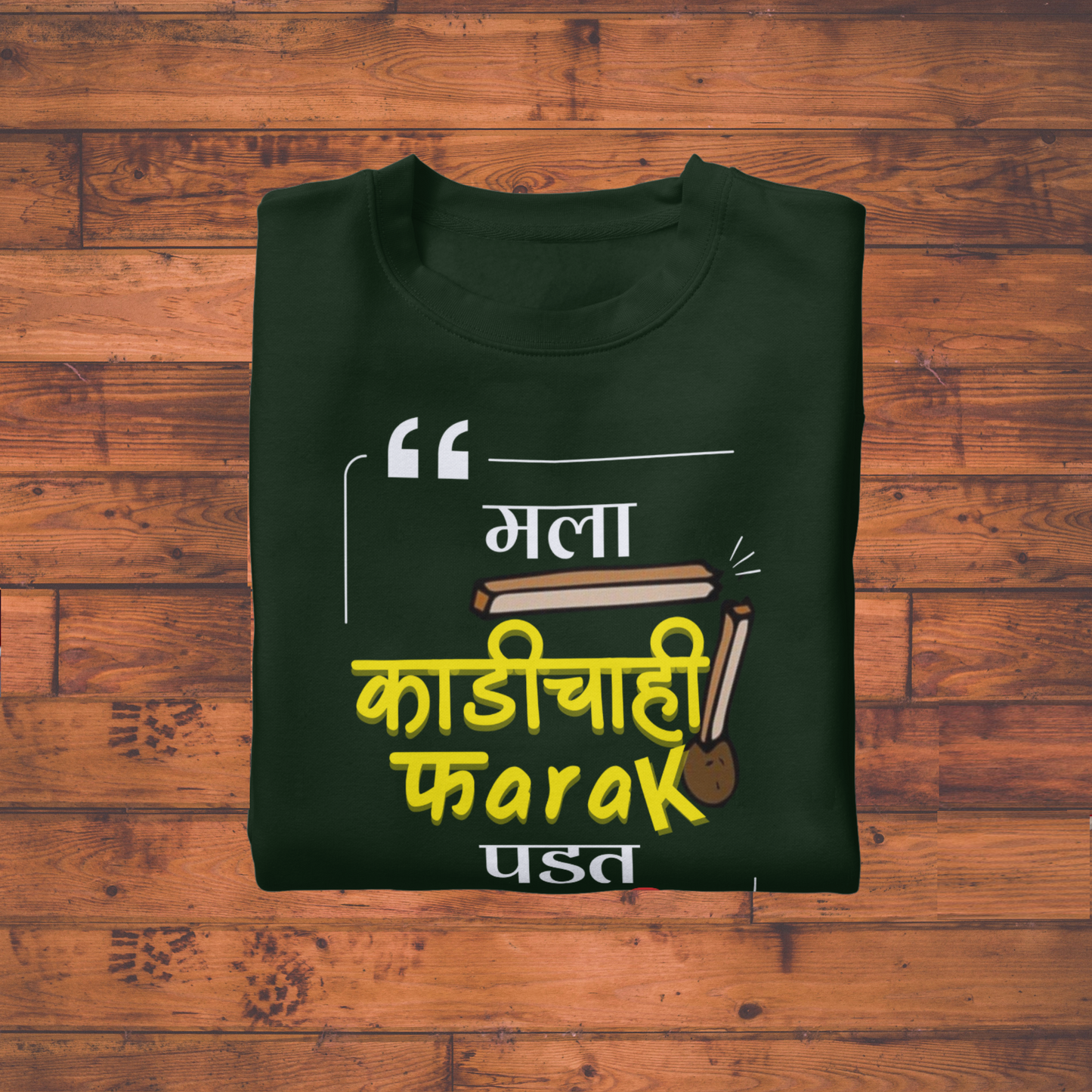 Mala Farak Padat Nahi-T-Shirt
