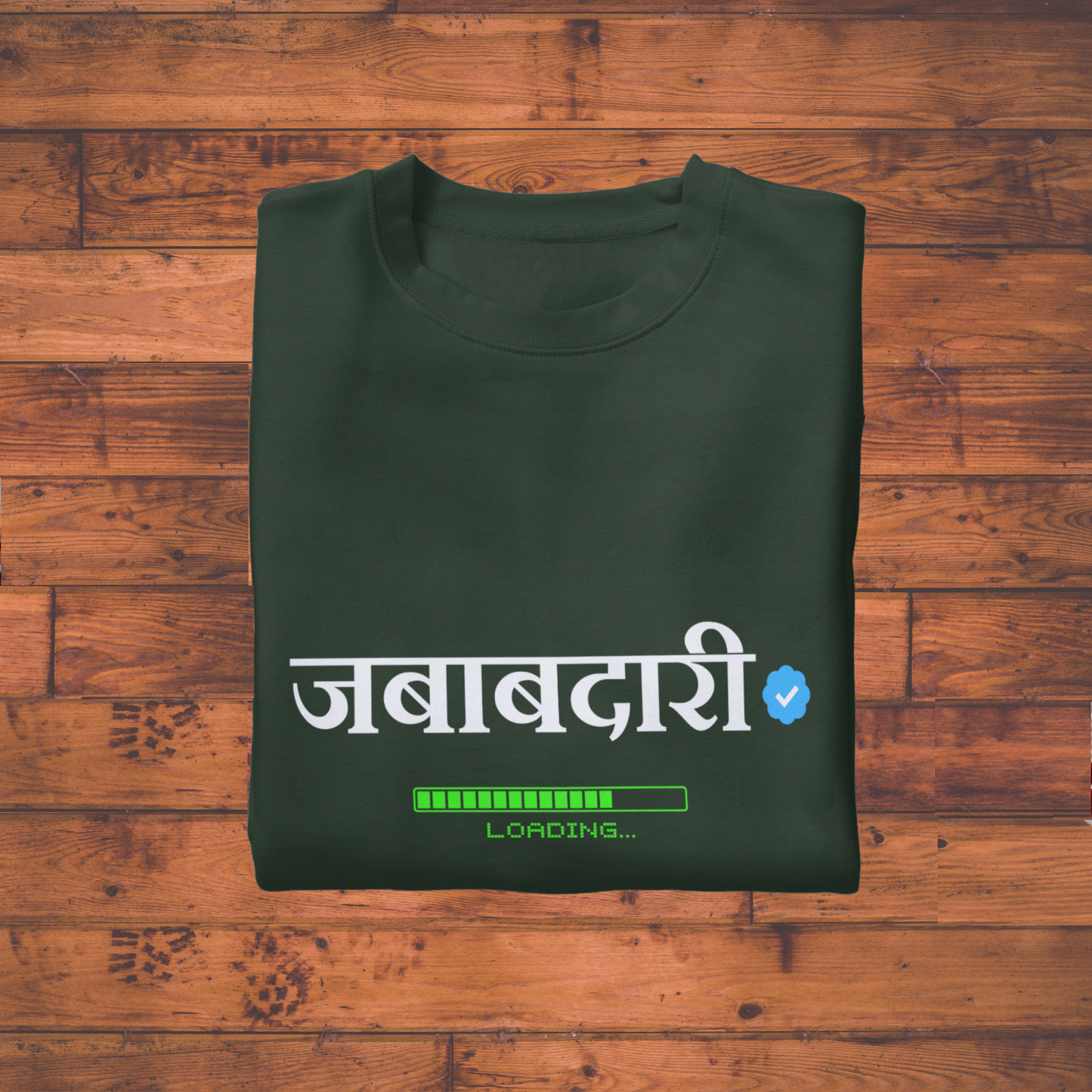 "जबाबदारी - Verified & Loading..." | Funny Marathi T-Shirt