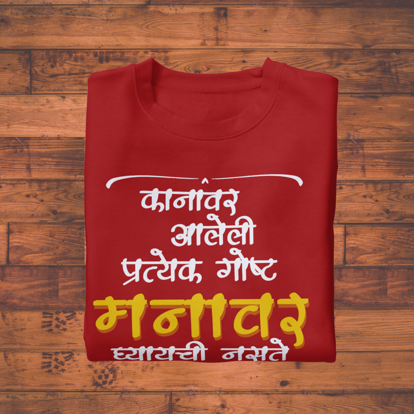 Kanavar Aaleli Gosht Crew T-Shirt