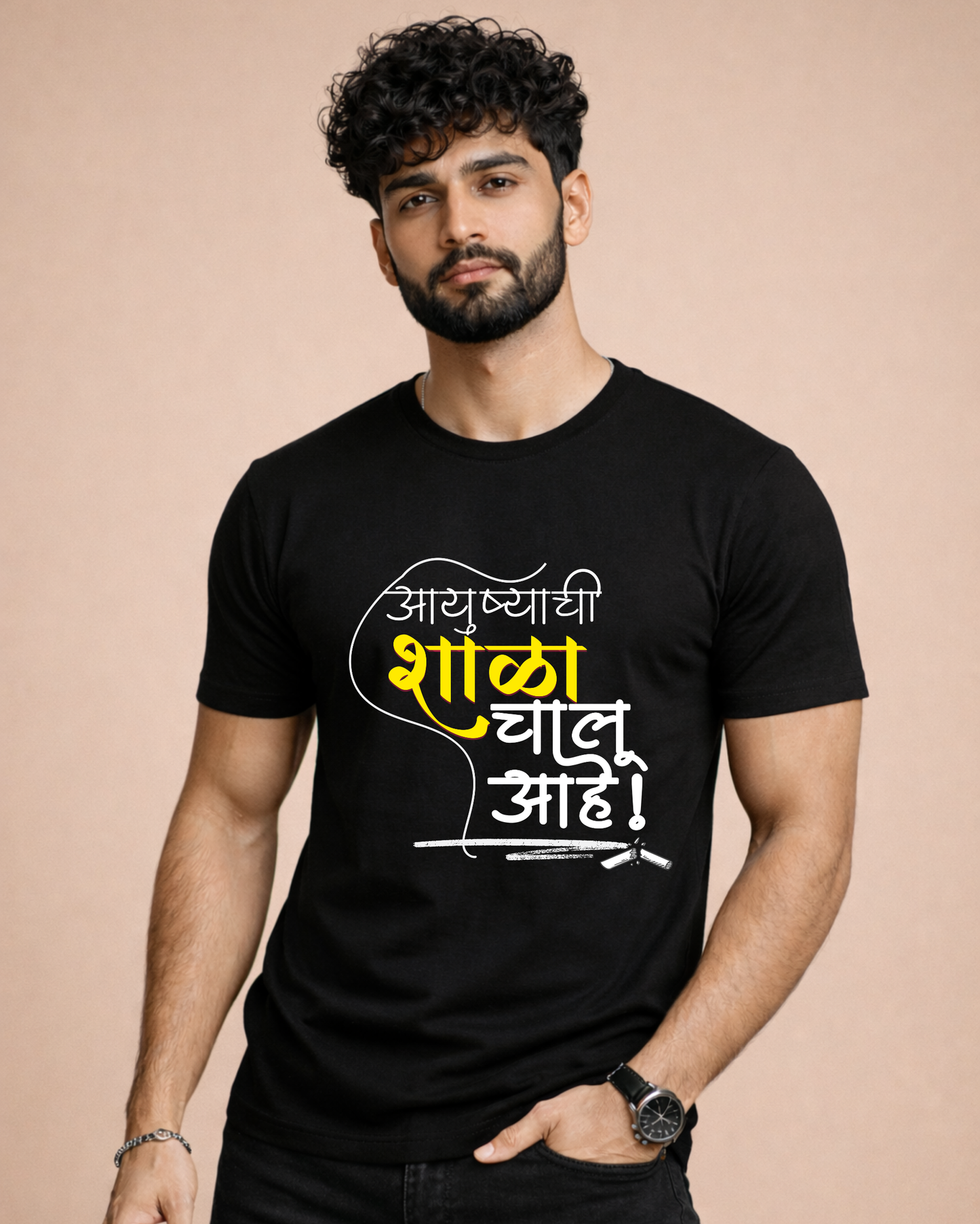 Aayushyachi Shala Chalu Aahe-Unisex Adults T-Shirt