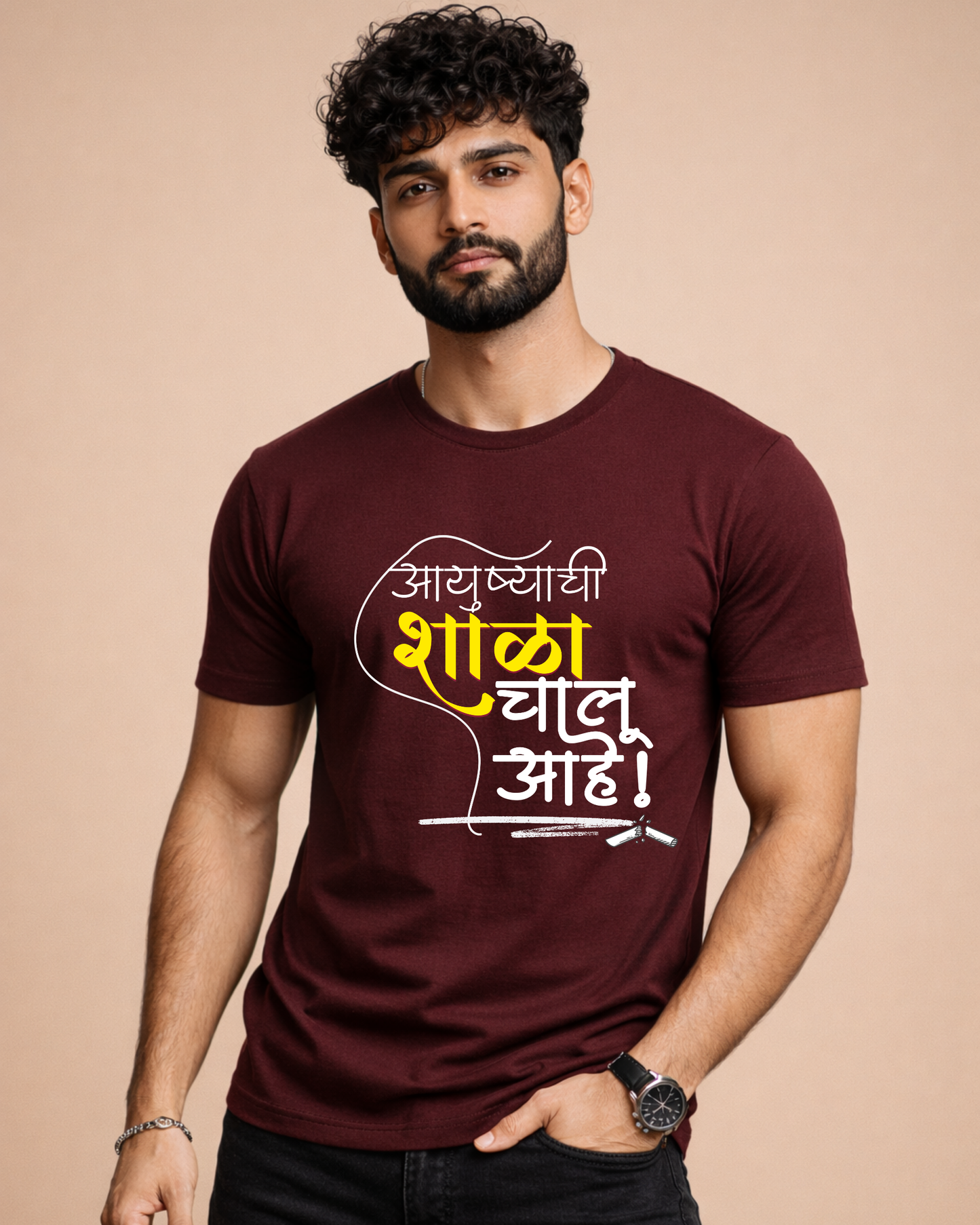 Aayushyachi Shala Chalu Aahe-Unisex Adults T-Shirt