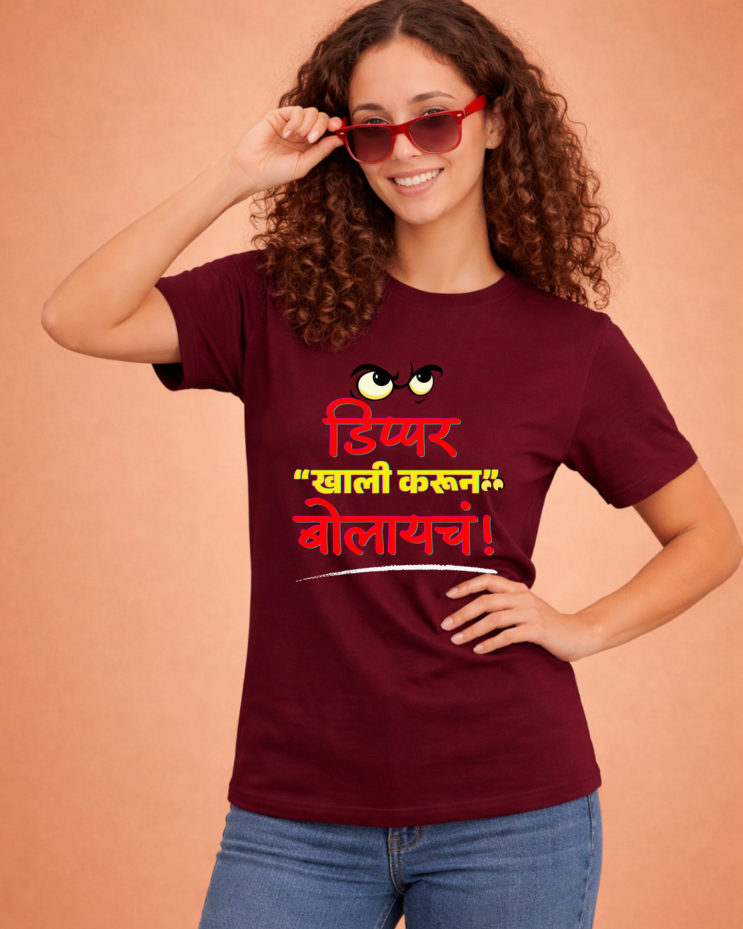 Dippar khali karun bolayach -Unisex Adults T-Shirt