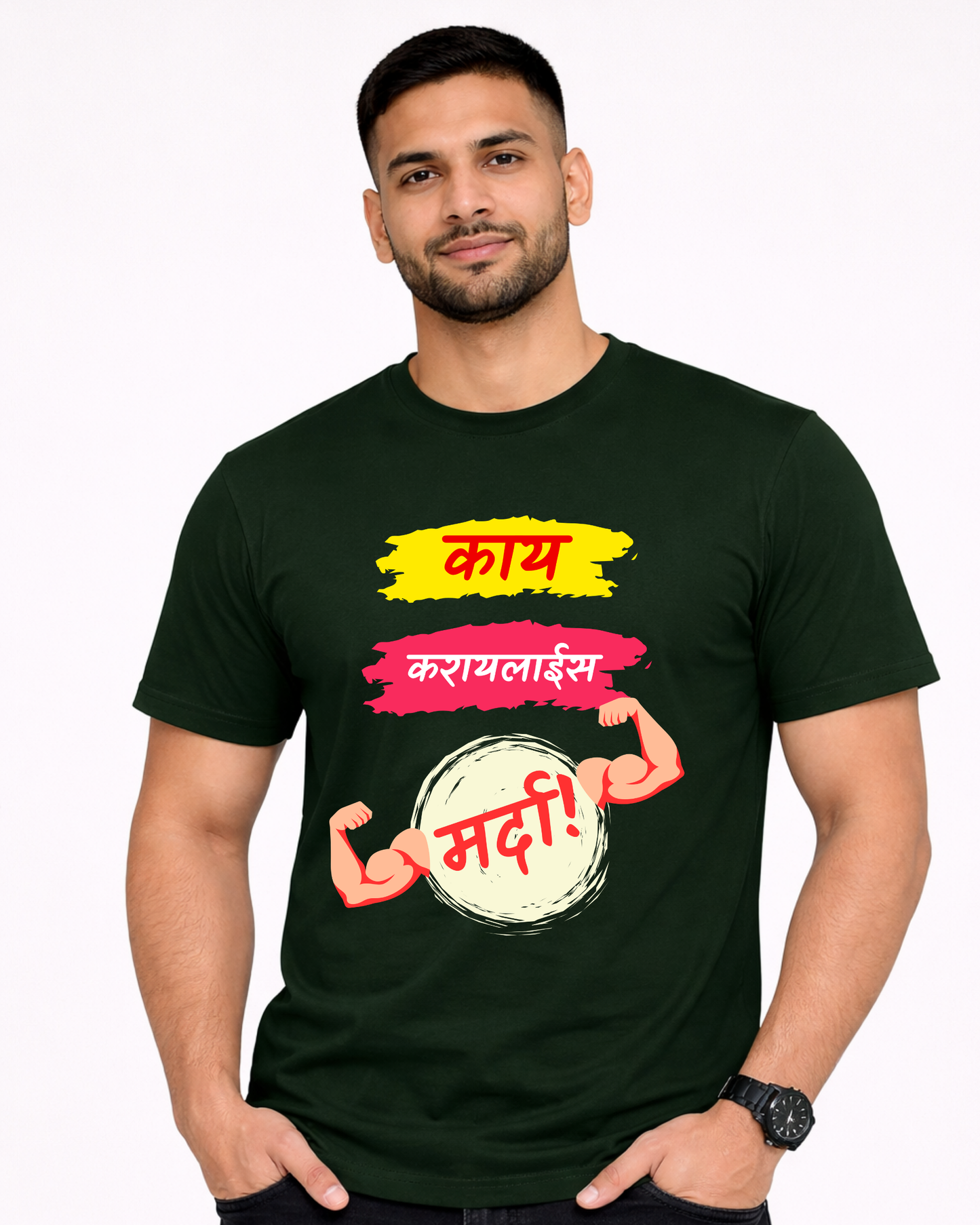 Kay Karaylayas Marda -Unisex Adults T-shirt