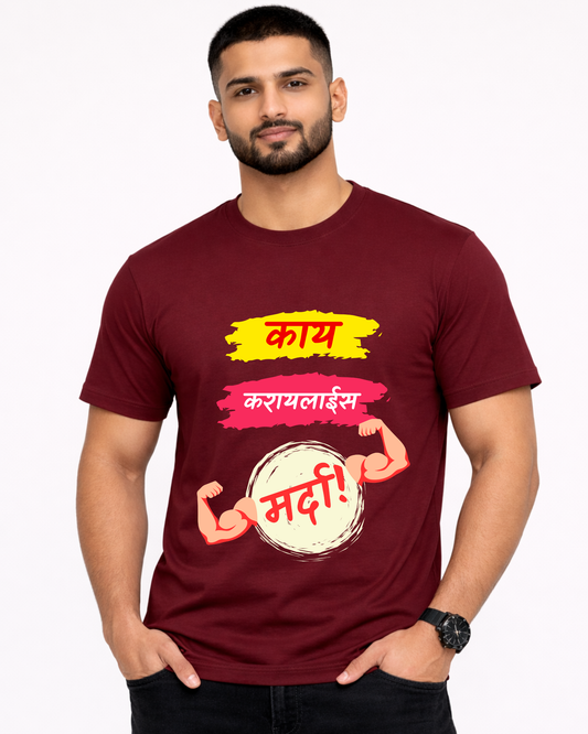 Kay Karaylayas Marda -Unisex Adults T-shirt