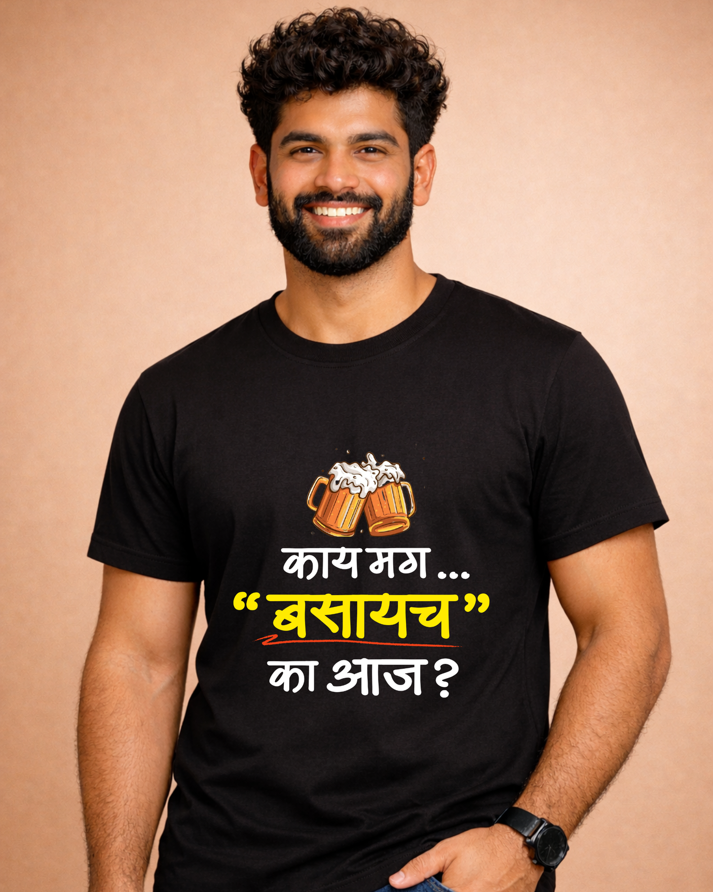 Basayach Ka Aaj- Unisex Adults T-Shirt