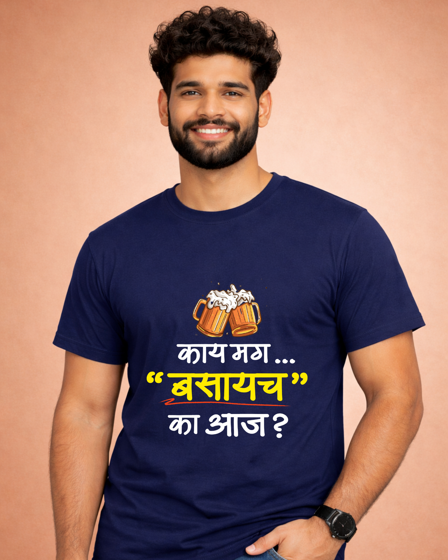 Basayach Ka Aaj- Unisex Adults T-Shirt