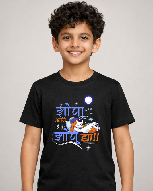 Zopa Aani Zopu Dya-Unisex Kids T-Shirt