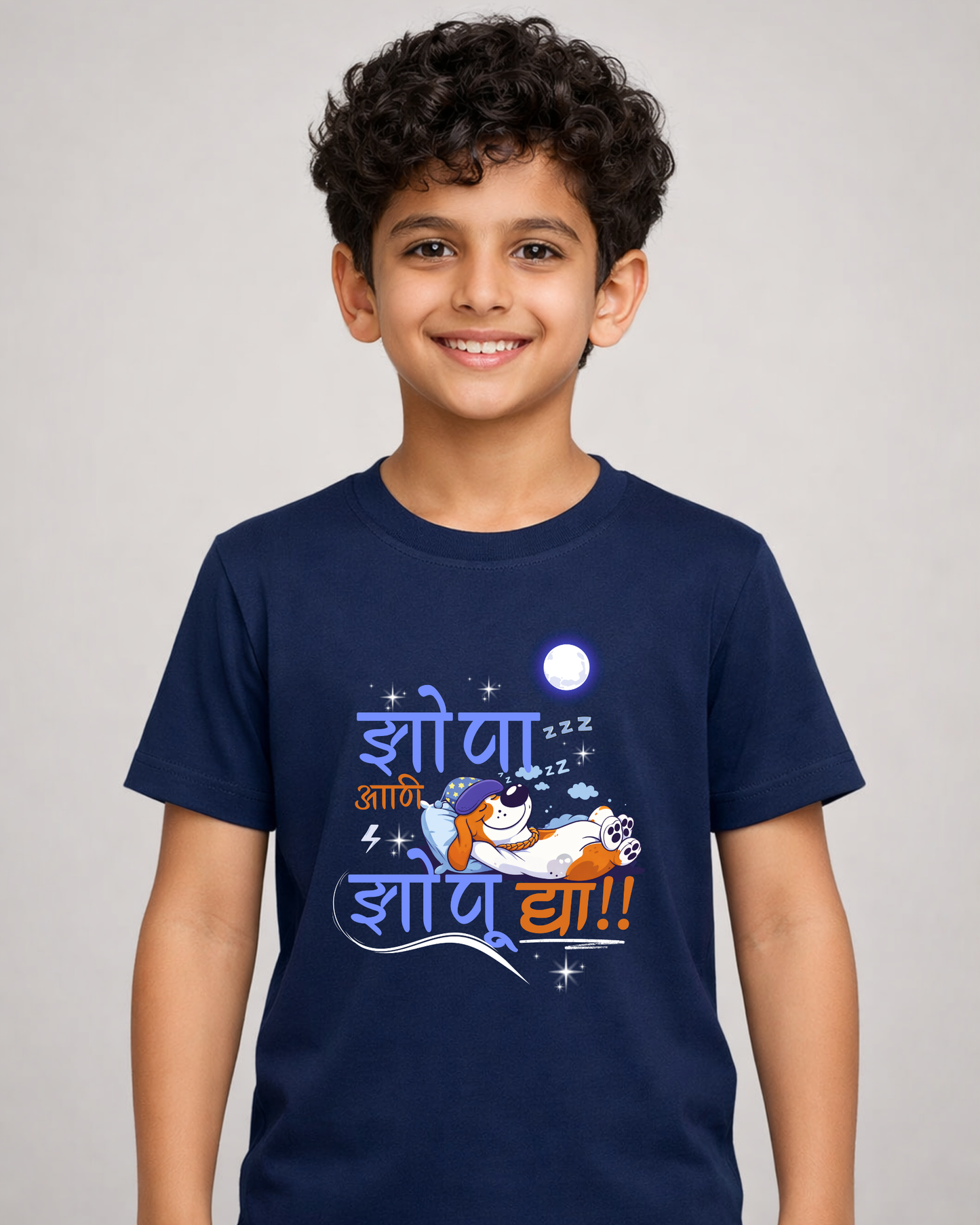 Zopa Aani Zopu Dya-Unisex Kids T-Shirt