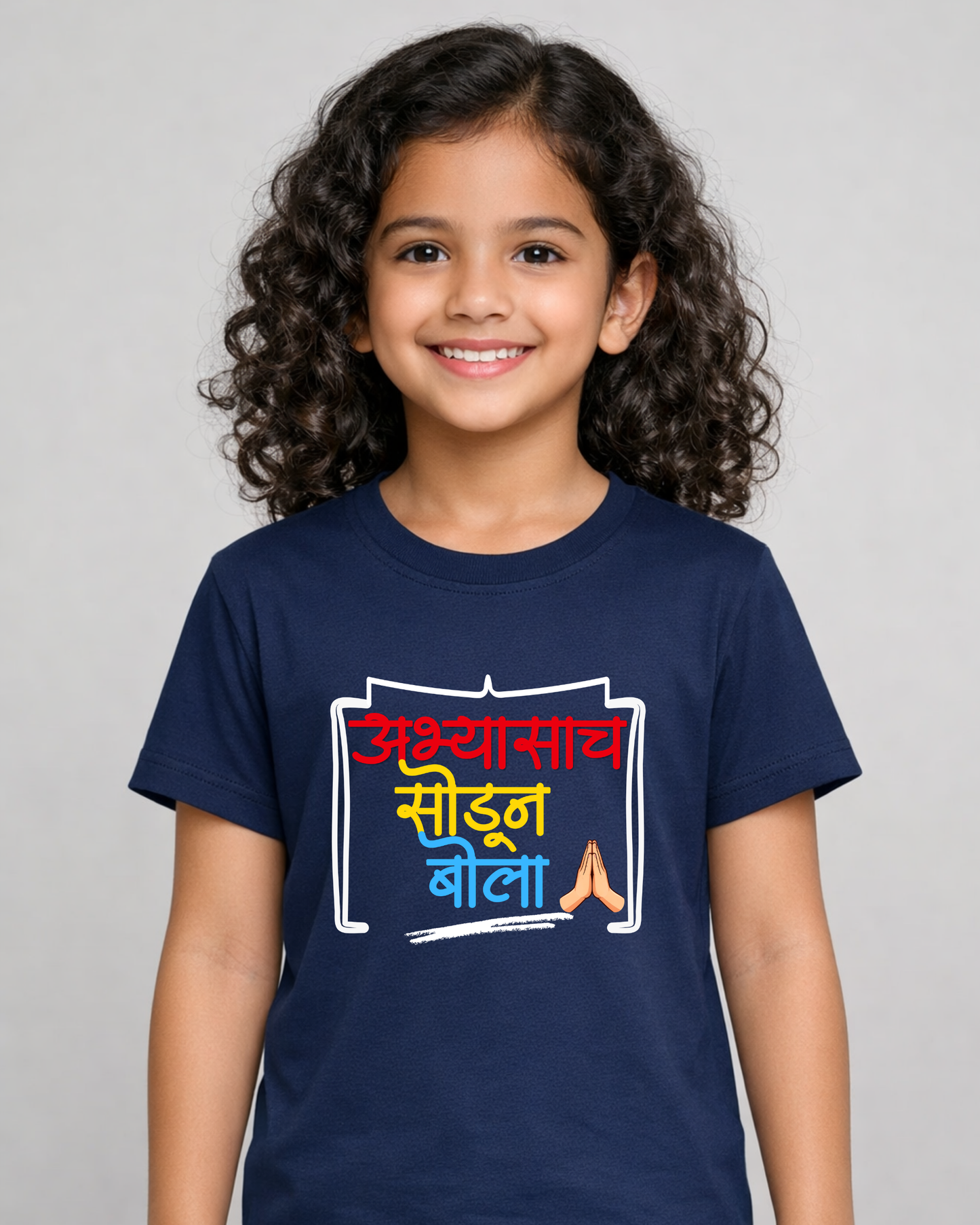Abhyasach Sodun Bola-Unisex Kids T-Shirt