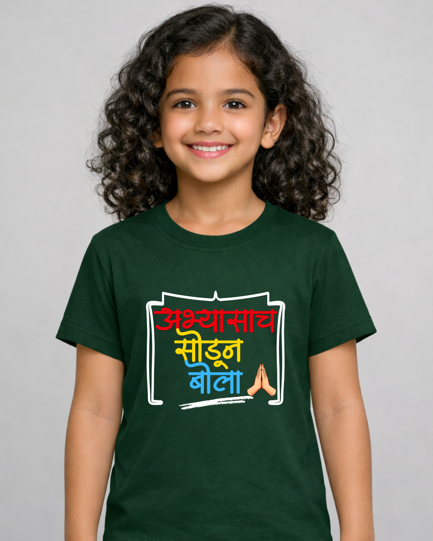 Abhyasach Sodun Bola-Unisex Kids T-Shirt