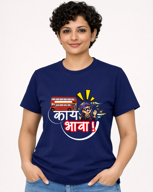 Bas Kay Bhava-Unisex Adults T-Shirt