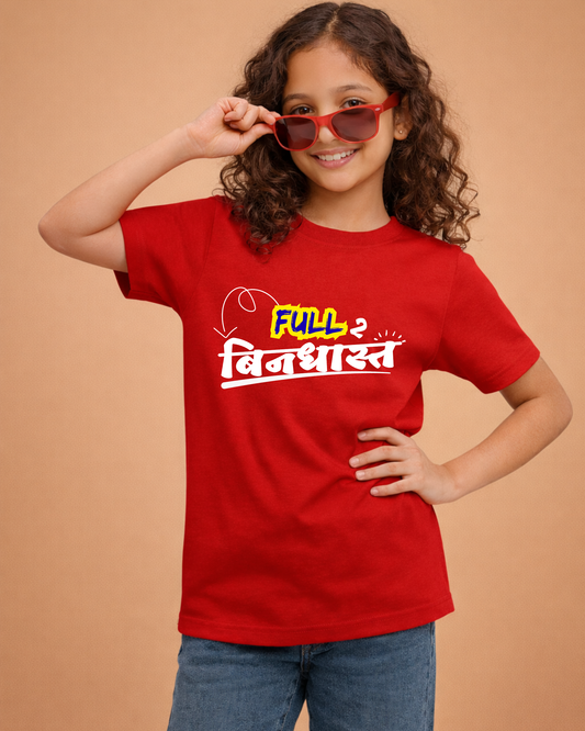 Full Bindhast-Unisex Kids T-Shirt