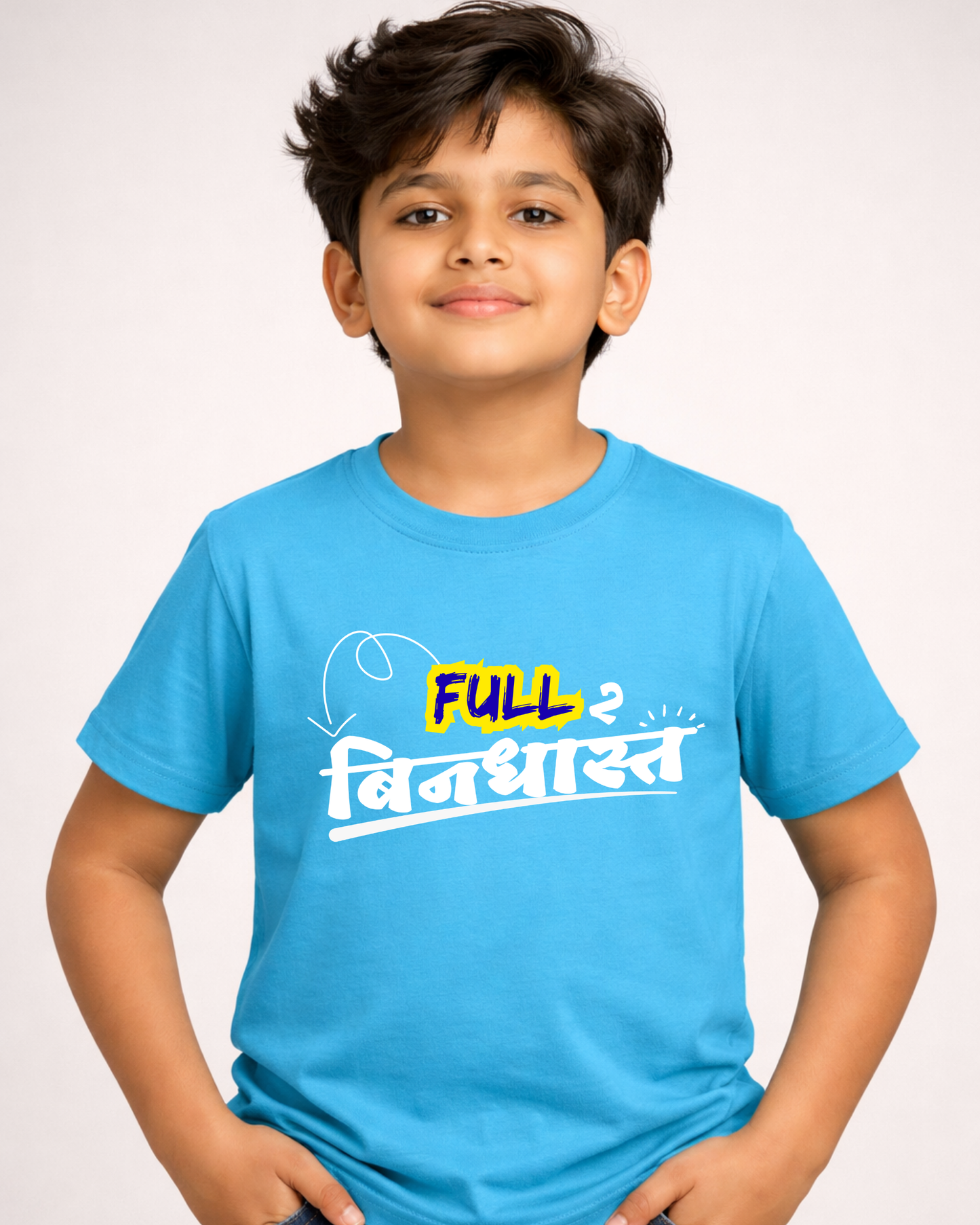 Full Bindhast-Unisex Kids T-Shirt