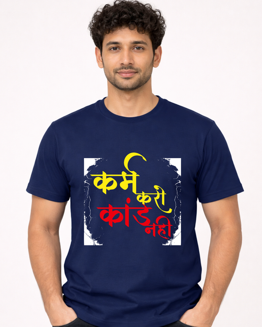 Karam Karo Kand Nahi – Premium Cotton Quote T-Shirt for men featuring Marathi printed t shirts design.