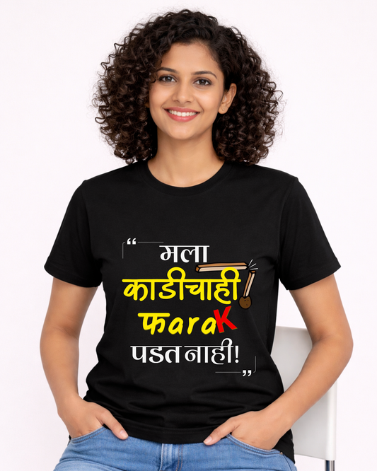 Mala Farak Padat Nahi-Unisex Adults T-Shirt