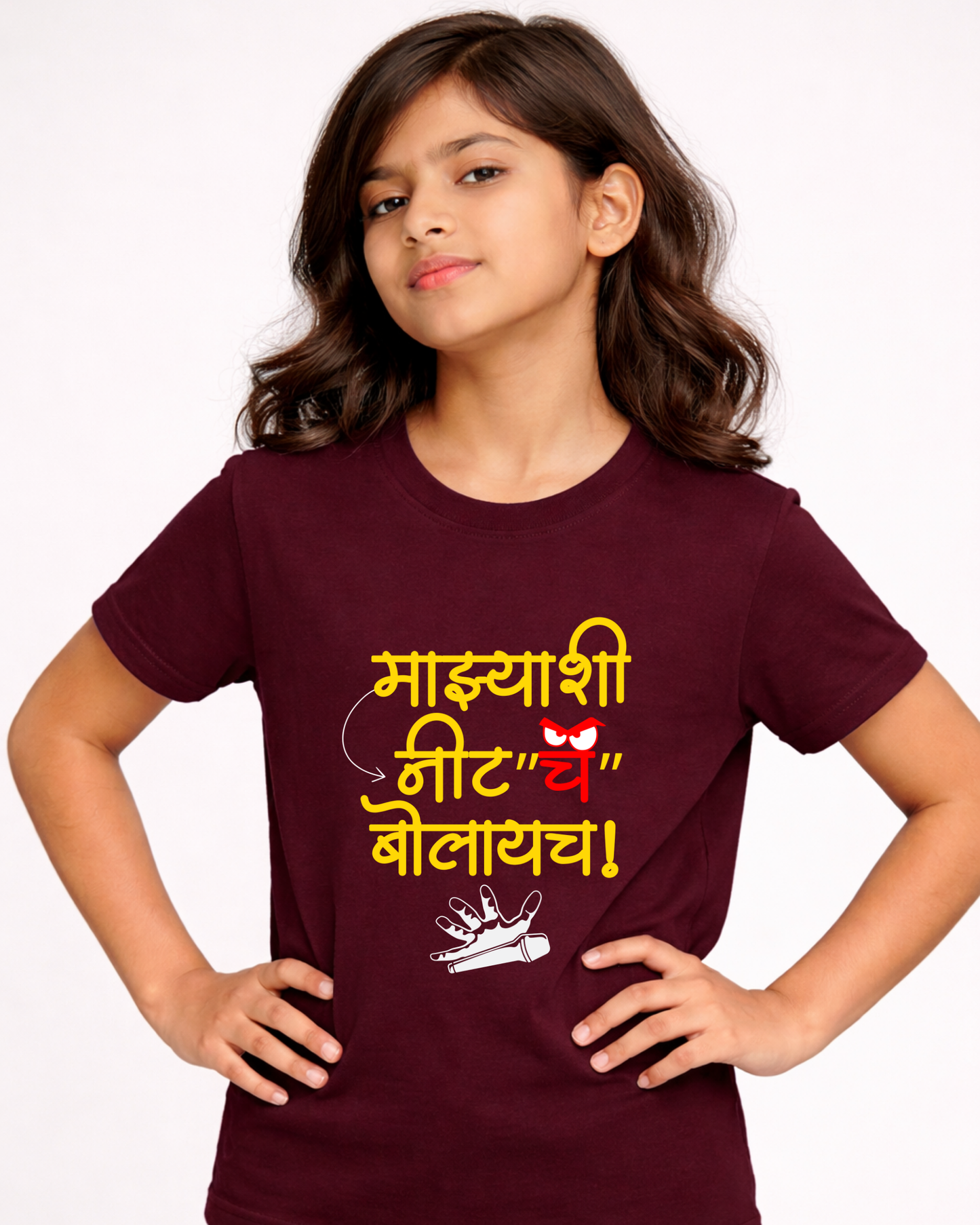 Mazyashi neet bolaych-Unisex Kids T-Shirt