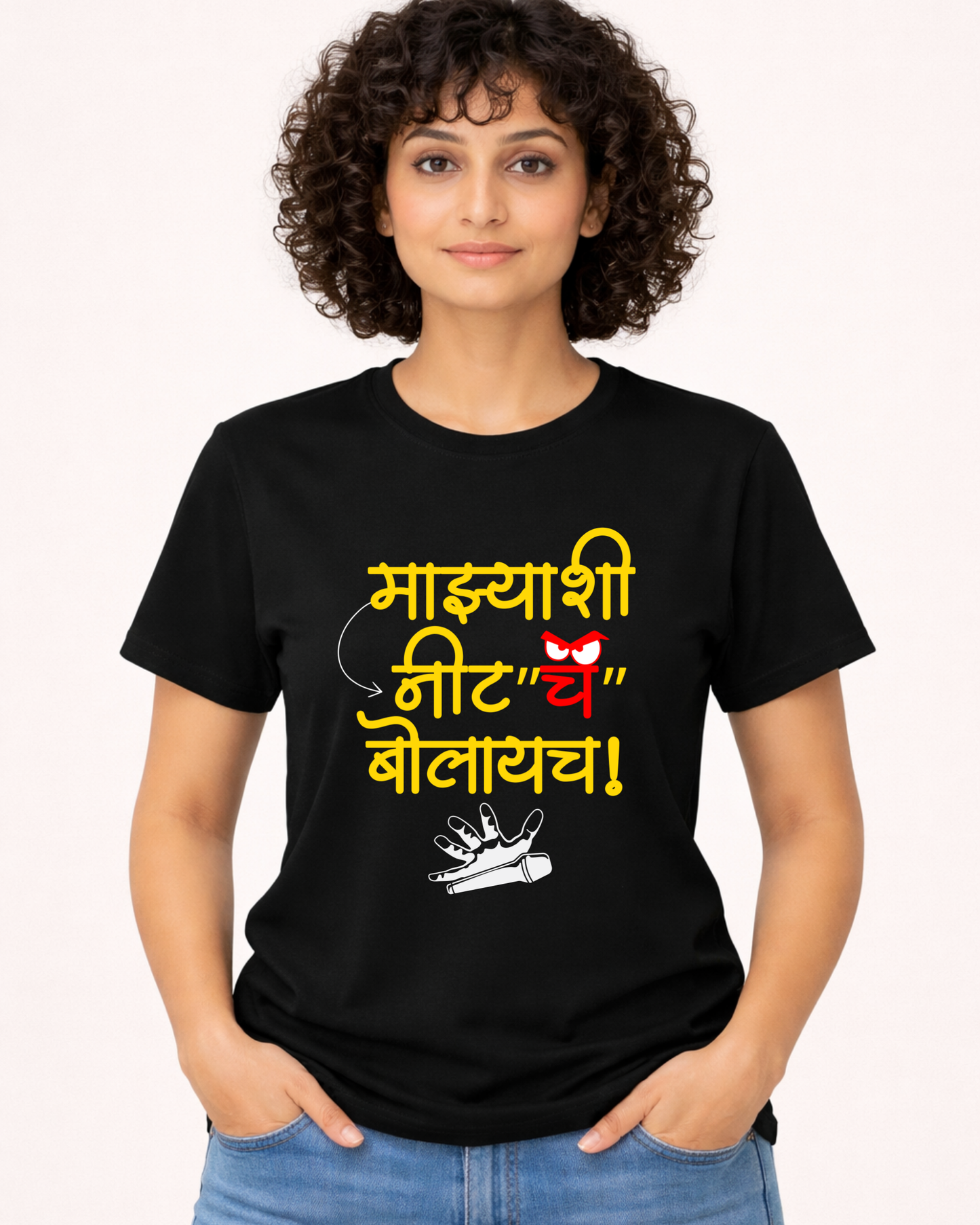 Mazyashi Neet Bolaych-Unisex Adults T-shirt