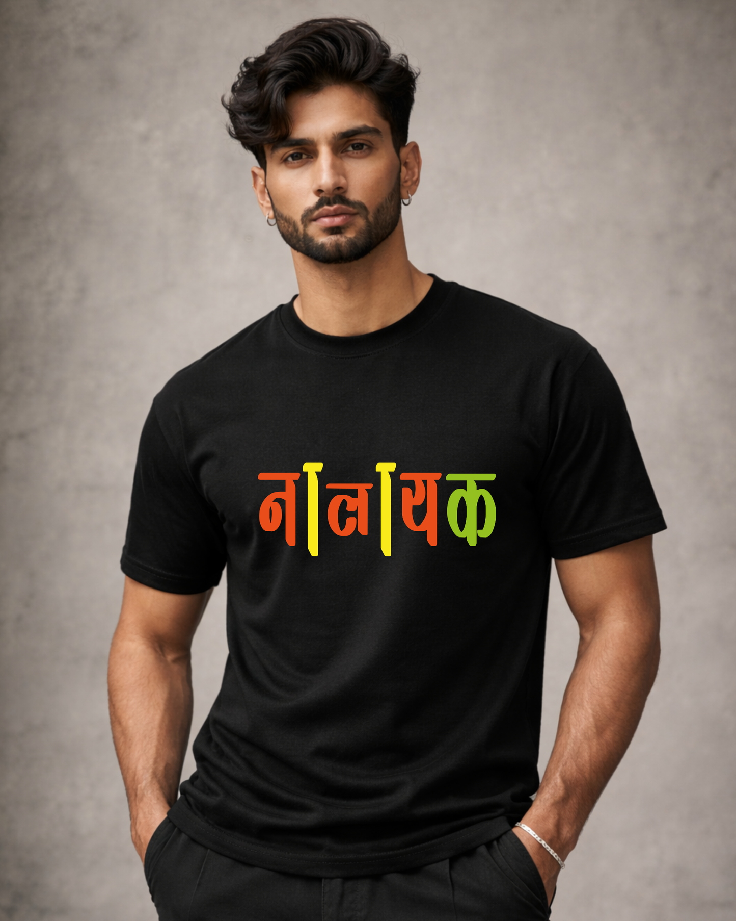 Nalayak - Unisex Adults T-Shirt