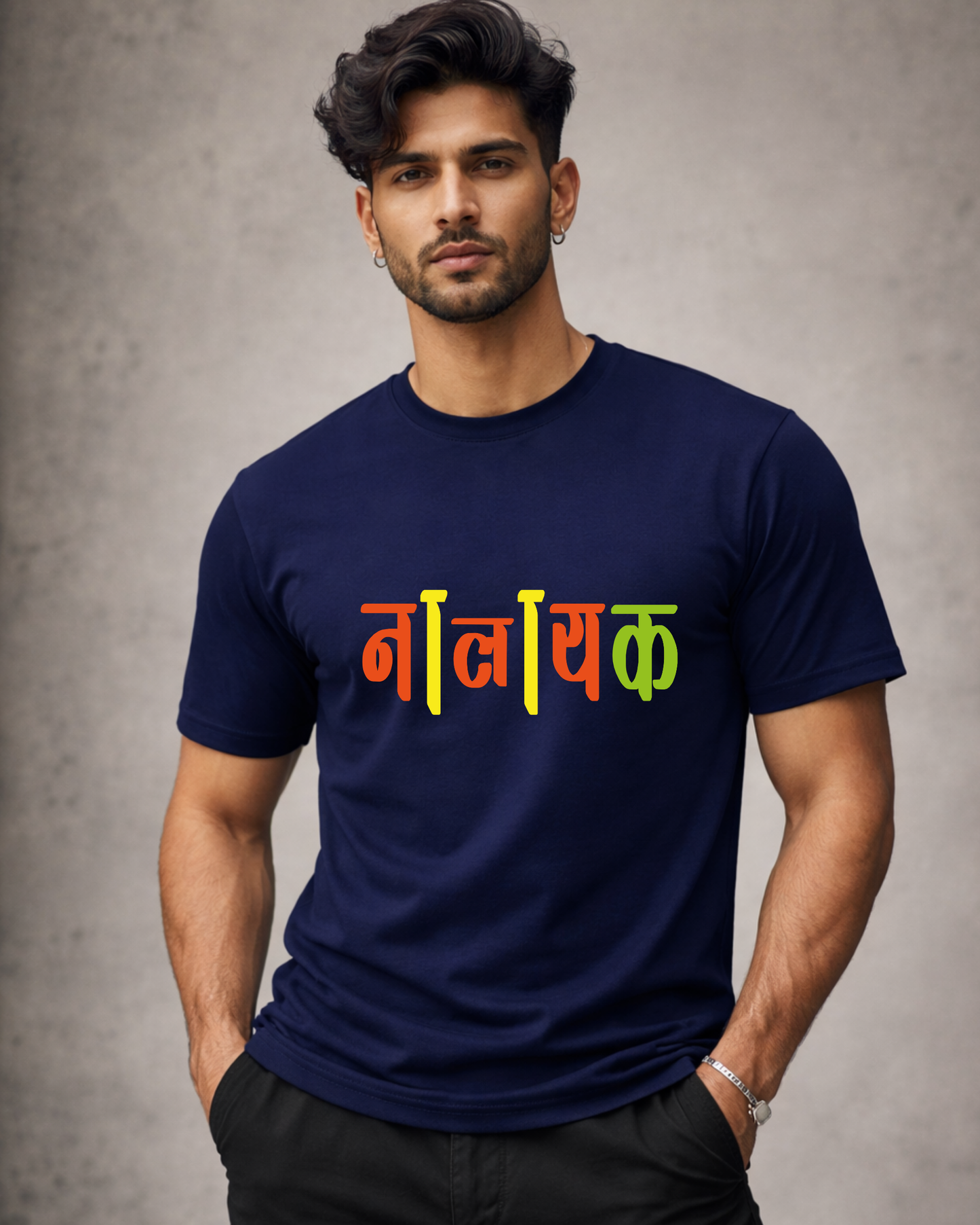 Nalayak - Unisex Adults T-Shirt