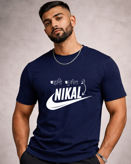 Pahali Fursat Mai Nikal-Unisex Adults T-Shirt
