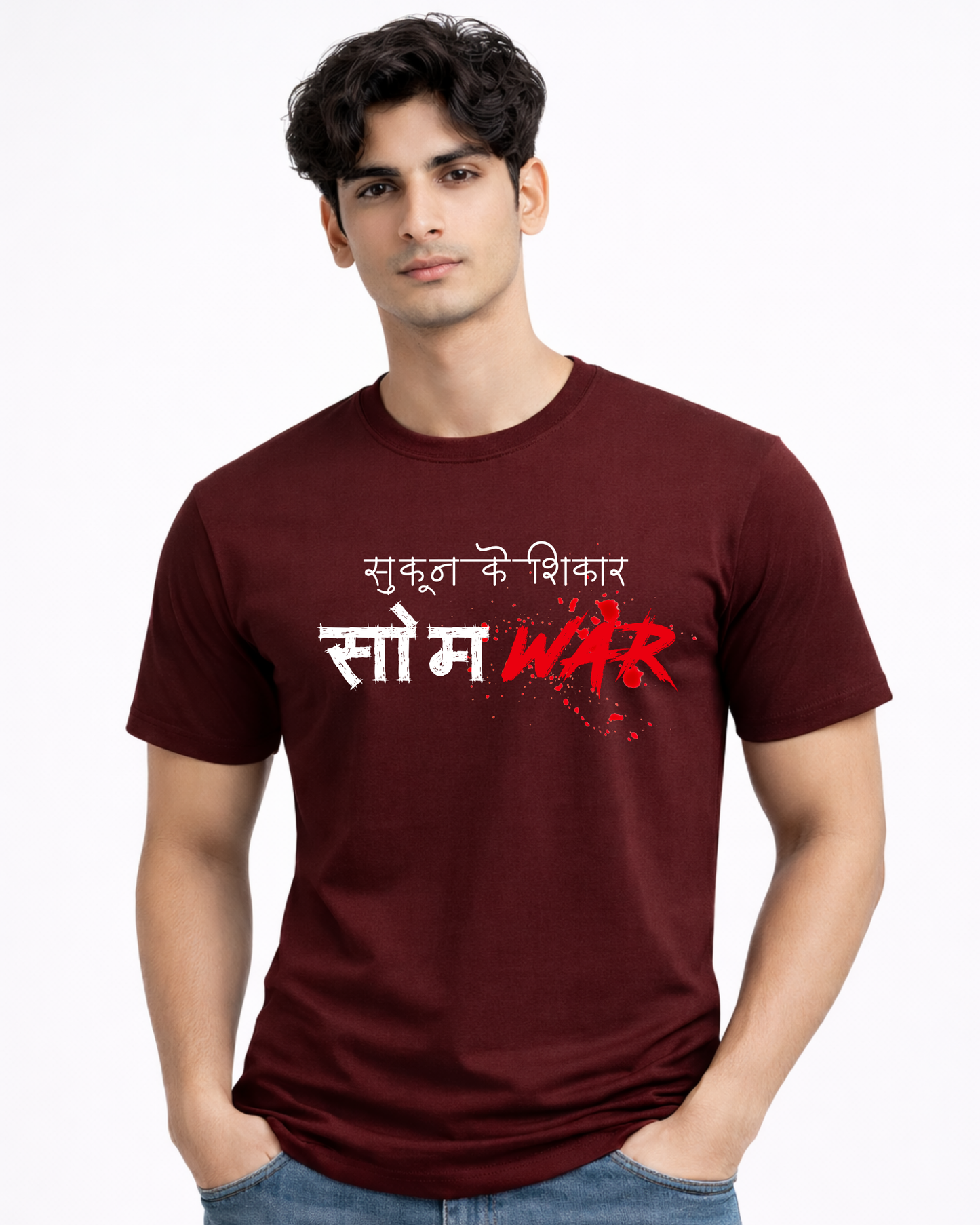 Sukoon Ke Shikar Somvar-Unisex Adults T-shirt