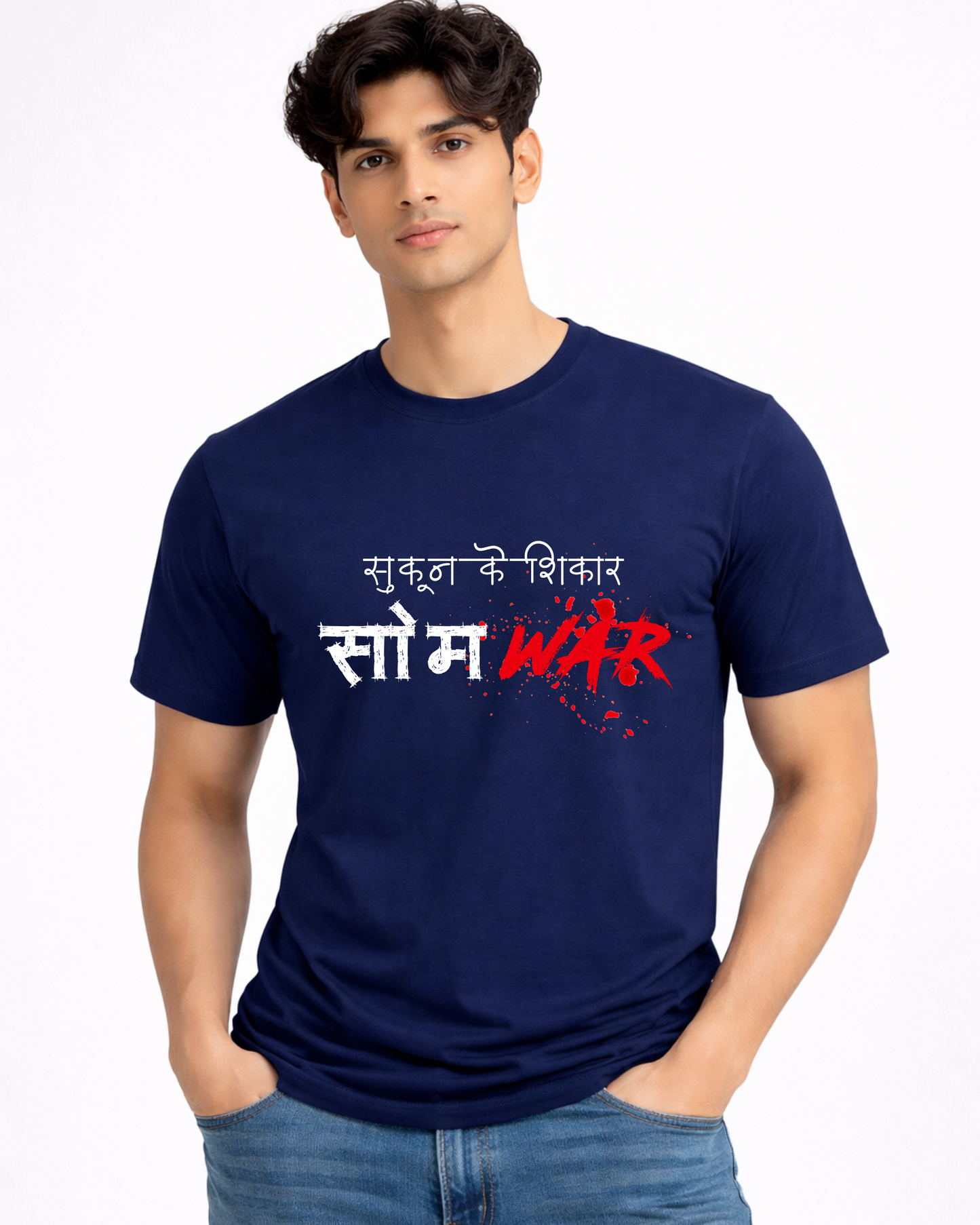 Sukoon Ke Shikar Somvar-Unisex Adults T-shirt